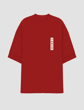 Oversized - Bulk n' Chicken