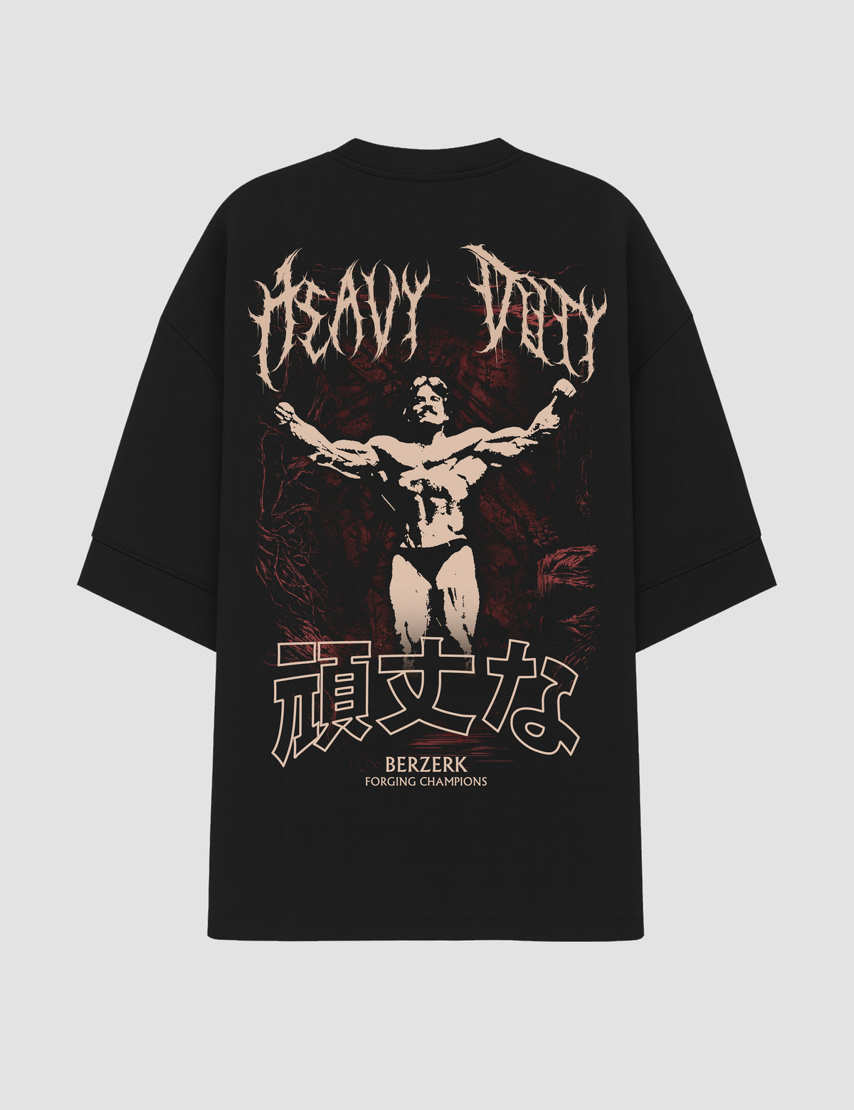 Oversized - Heavy Duty